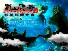 98GT黑将猛超109% 影驰GPU PARTY成都站