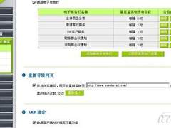 网管们 你的公告栏“e”化了吗?