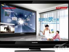 网络电视普及 长虹ITV42876最新诱惑价