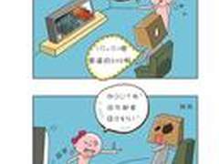 蜗居人的快乐生活!高清锐视T4漫画短剧
