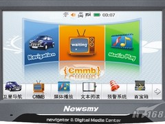 6寸屏双图！纽曼Q60TV晴彩版热销1999元