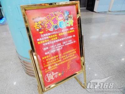 延续传统:西安赛格电脑城春节照常营业|QuDao