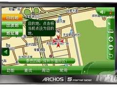 ARCHOS5定制版GPS软件 送正版光碟仅199