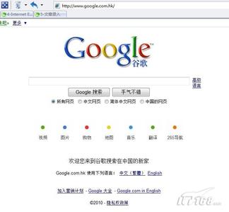 谷歌退出中国市场事件_总结谷歌退出中国事件_谷歌退出中国始末